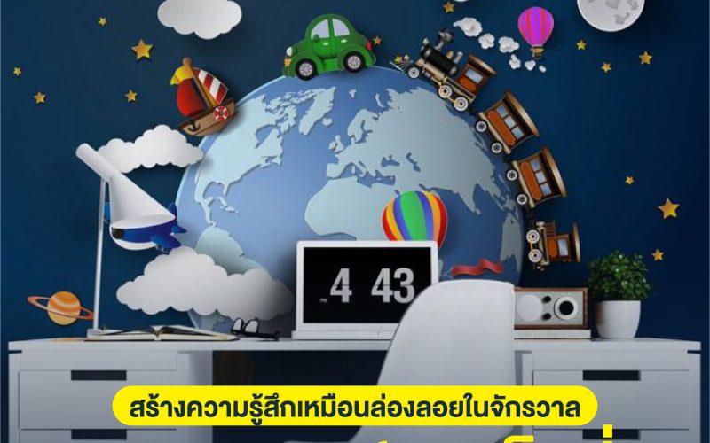 สร้างความรู้สึกเหมือนล่องลอยในจักรวาลด้วยวอลเปเปอร์กาแล็กซี่